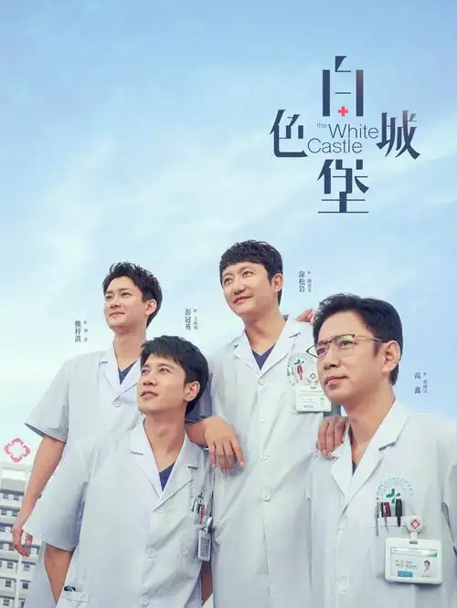 锦衣夜行录 古装探案热播剧全集