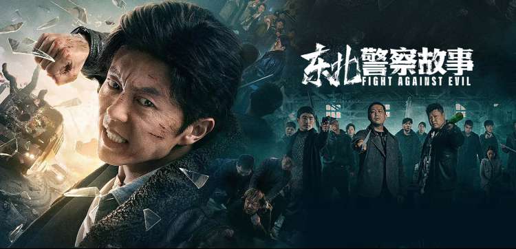星际穿越 天马影院