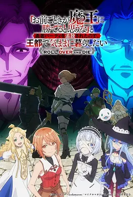 山海拾遗录 国漫东方奇幻在线观看