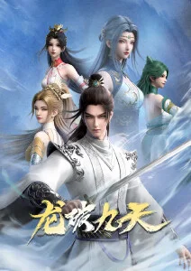 云上之城 经典动画4K重制版在线观看